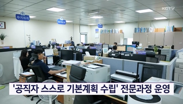 KCTV News7
