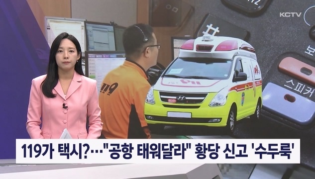 KCTV News7