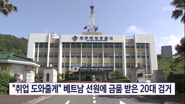 KCTV News7