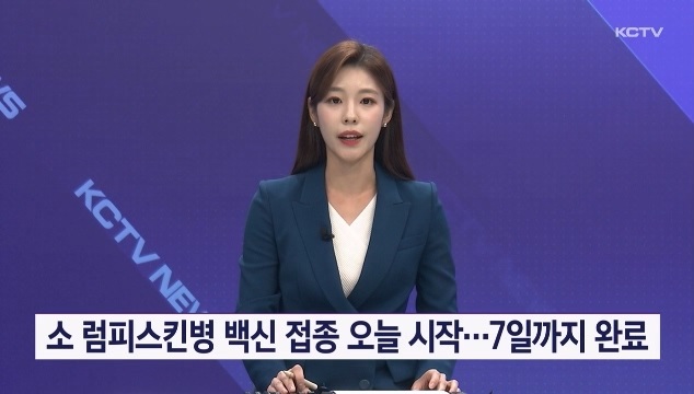 KCTV News7