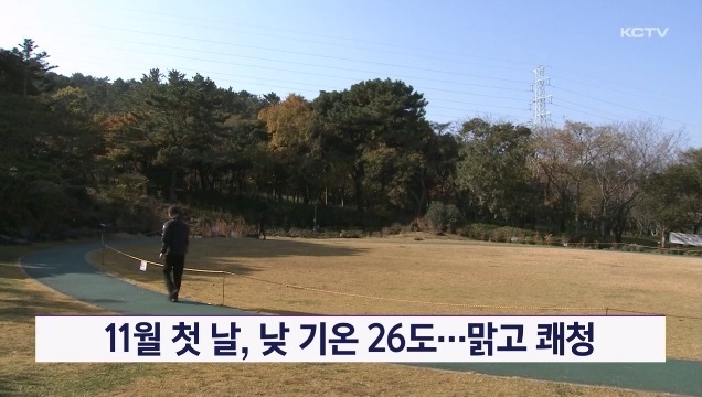 KCTV News7