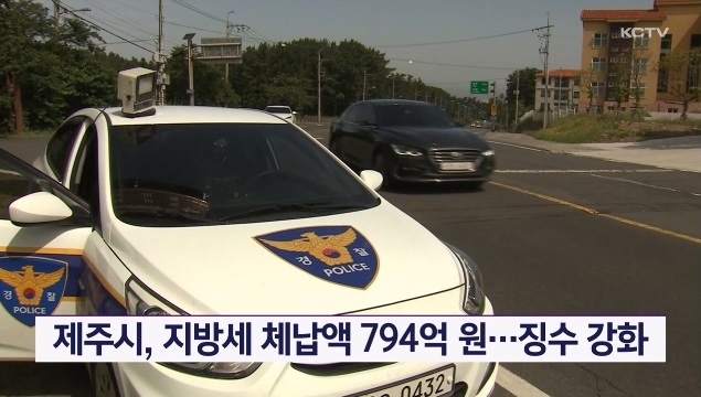 KCTV News7
