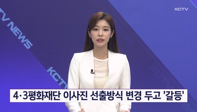 KCTV News7