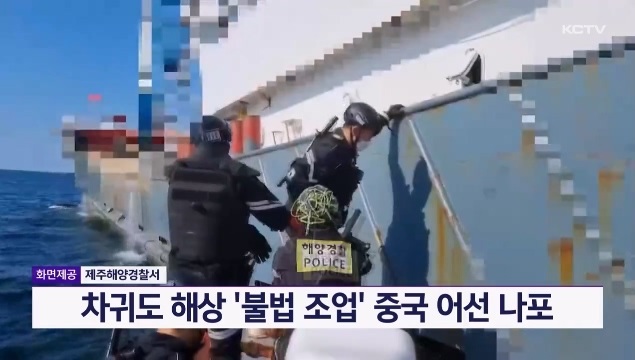 KCTV News7