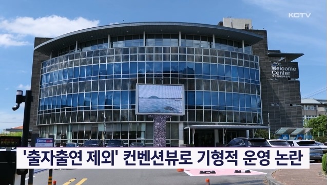 KCTV News7