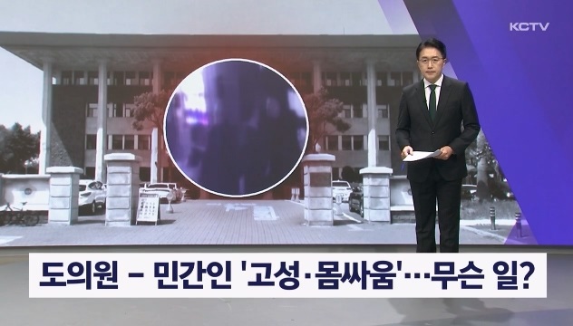 KCTV News7