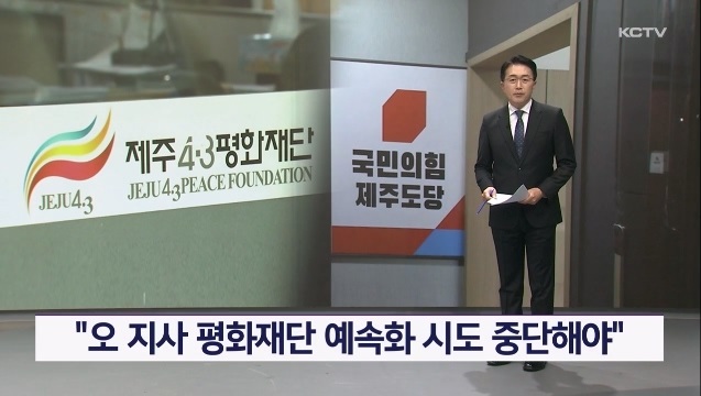 KCTV News7