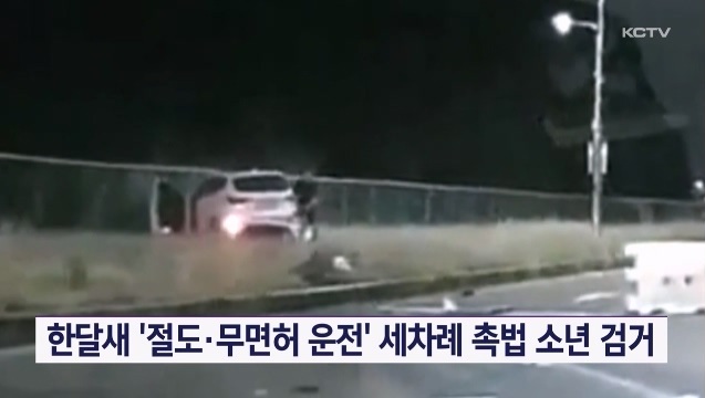 KCTV News7