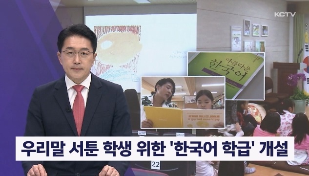 KCTV News7