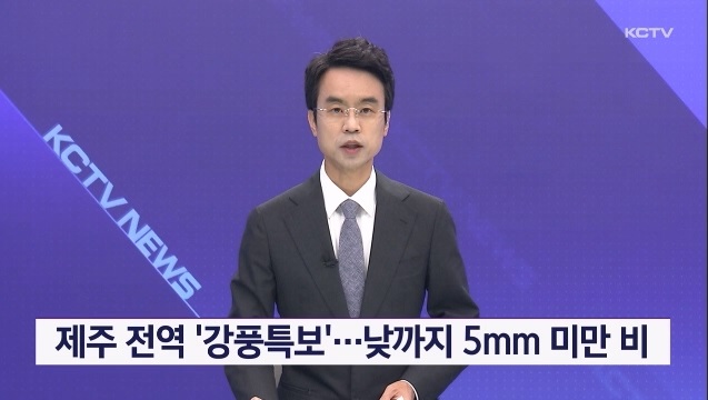 KCTV News7