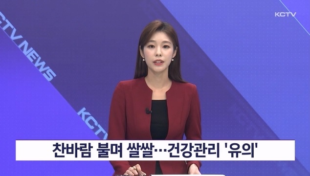 KCTV News7