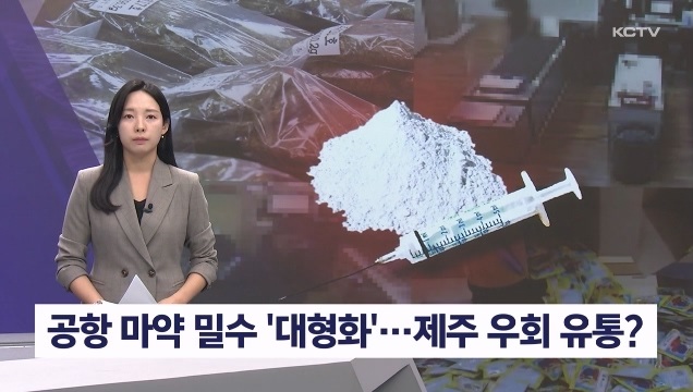 KCTV News7