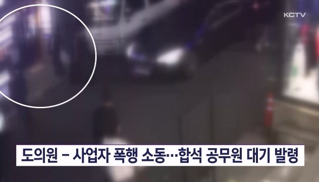 KCTV News7