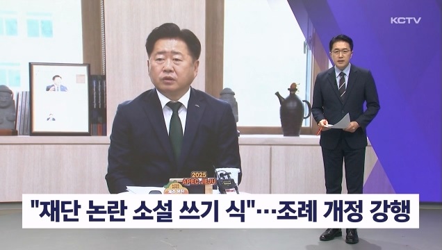 KCTV News7