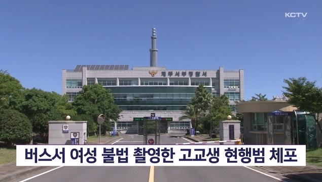 KCTV News7