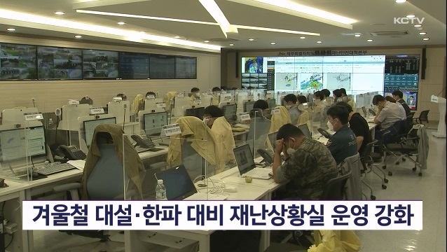 KCTV News7