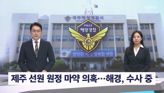 KCTV News7