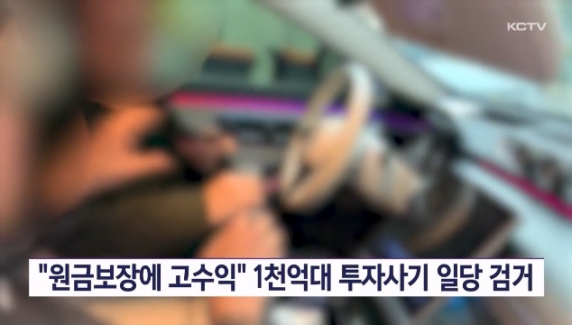 KCTV News7