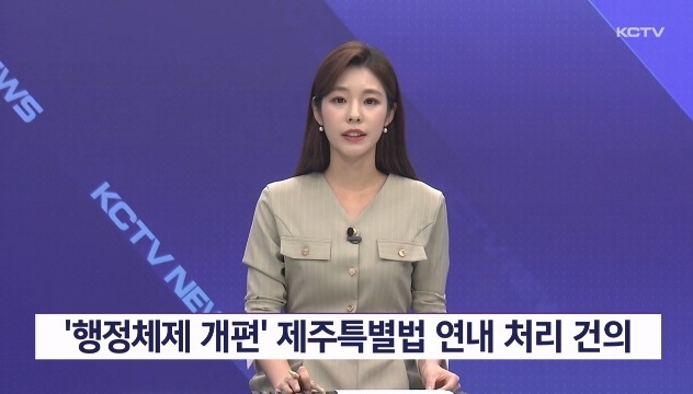 KCTV News7