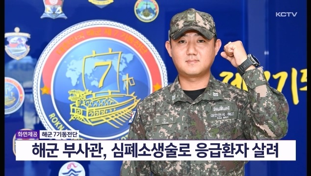 KCTV News7