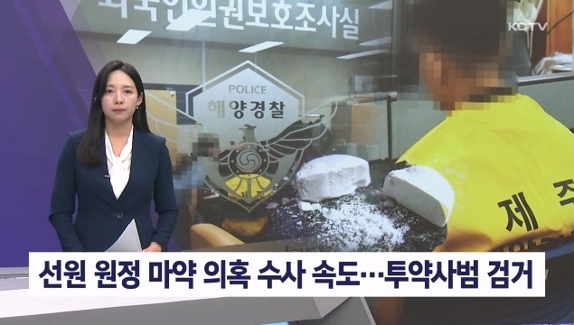 KCTV News7