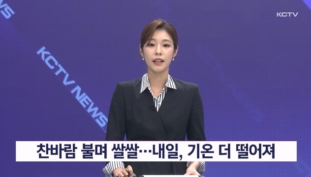 KCTV News7