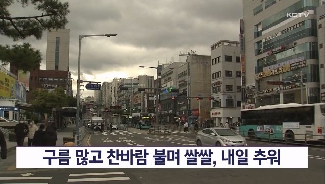 KCTV News7