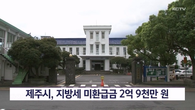 KCTV News7