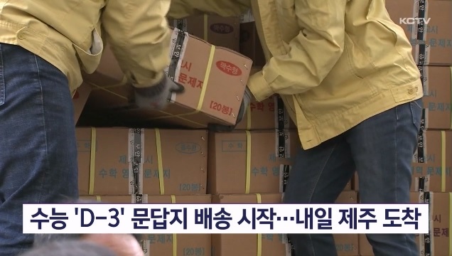 KCTV News7