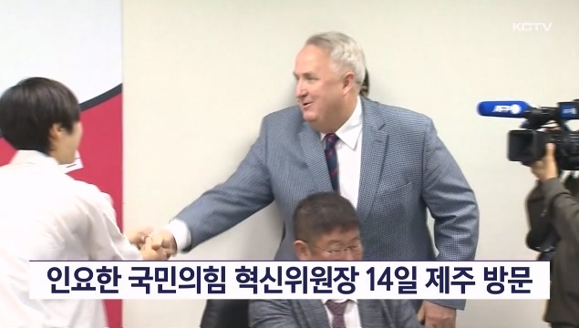 KCTV News7
