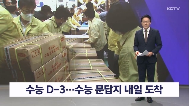 KCTV News7