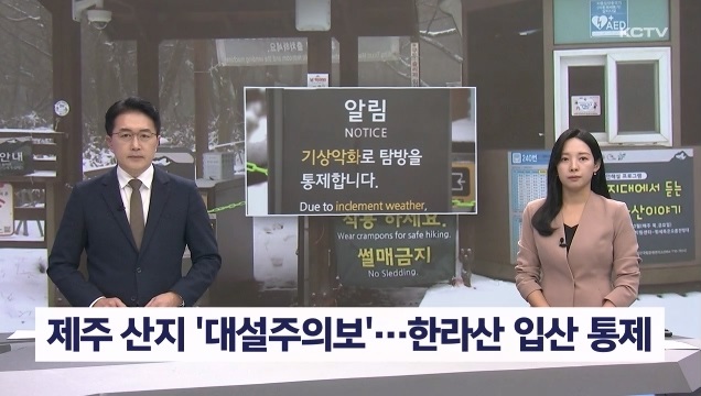 KCTV News7
