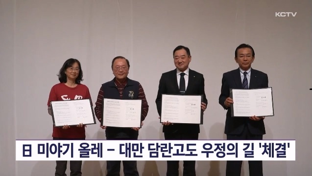 KCTV News7