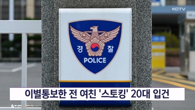 KCTV News7
