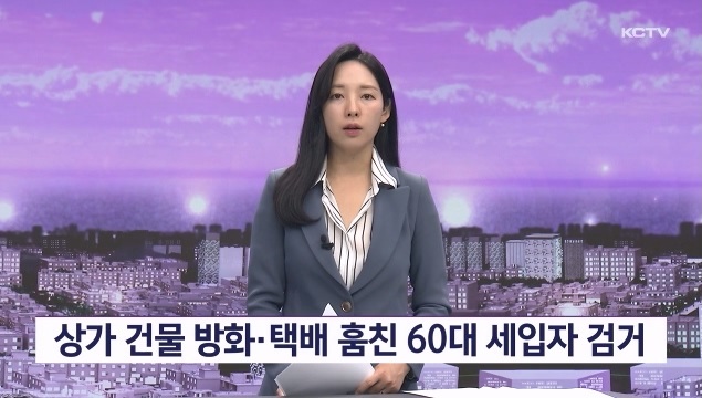KCTV News7