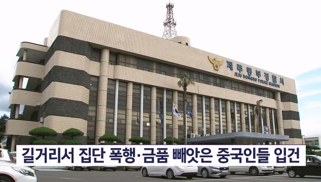 KCTV News7