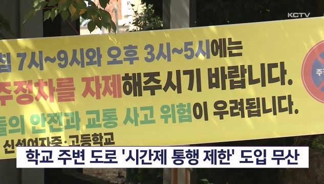 KCTV News7