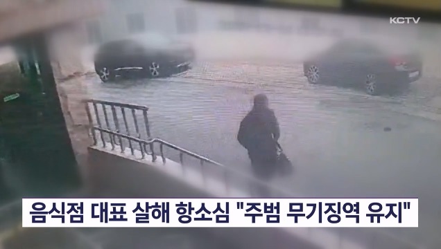 KCTV News7
