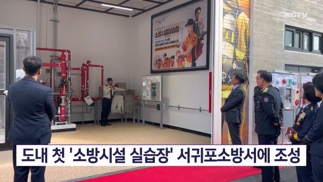 KCTV News7