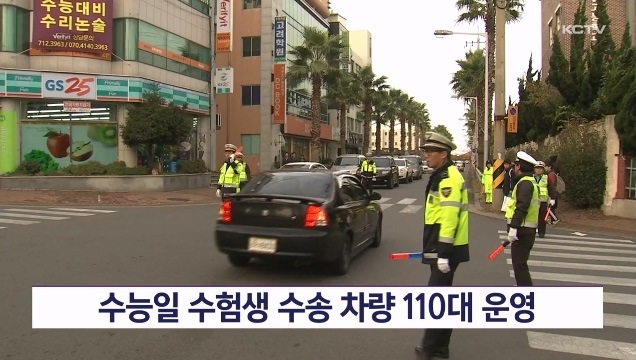 KCTV News7