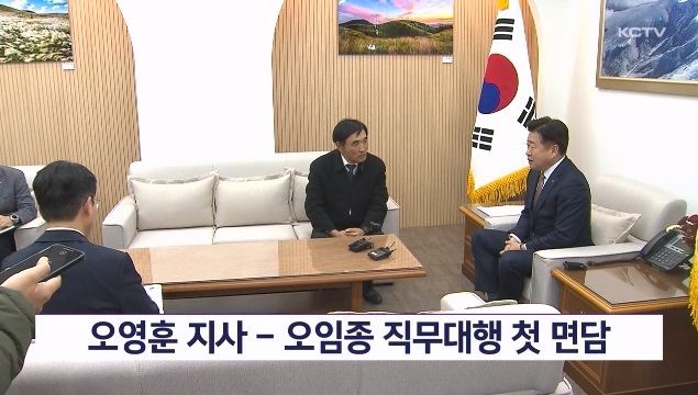KCTV News7