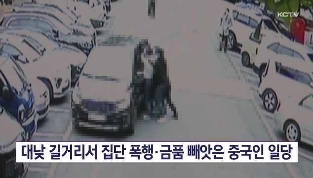KCTV News7