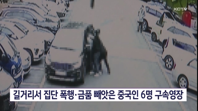 KCTV News7