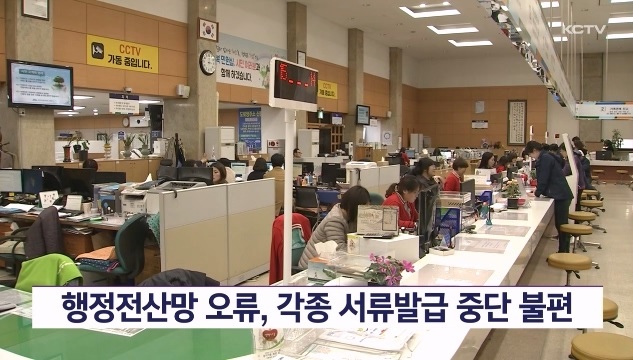 KCTV News7
