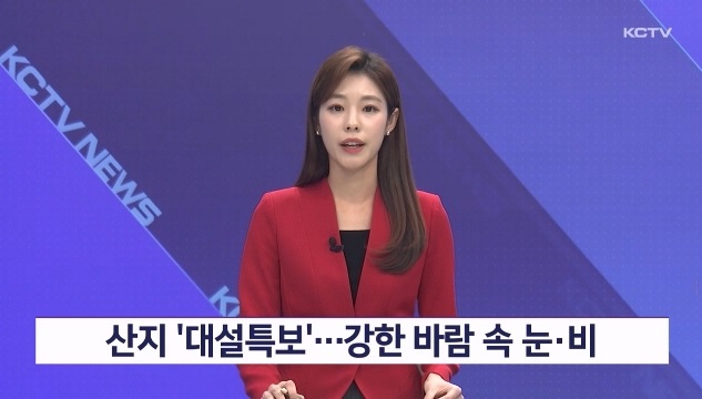 KCTV News7