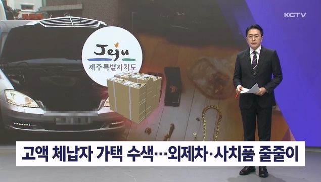 KCTV News7