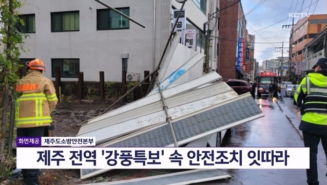 KCTV News7