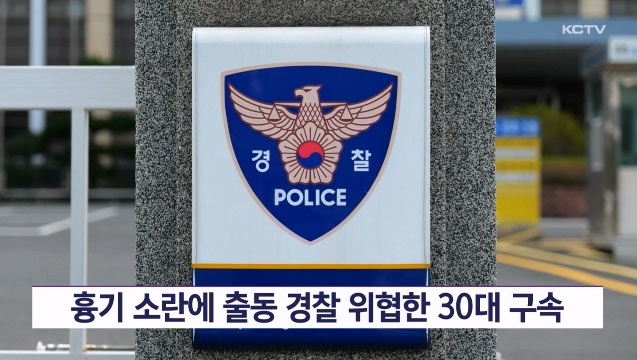 KCTV News7