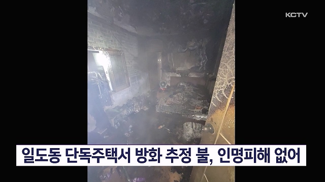 KCTV News7