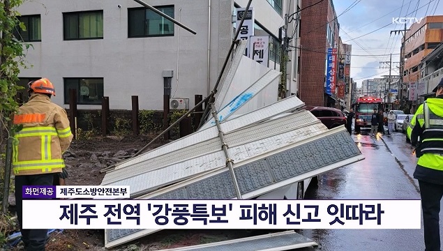 KCTV News7